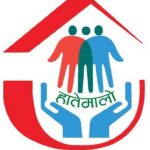 Hatemalo SACCOS Lamjung